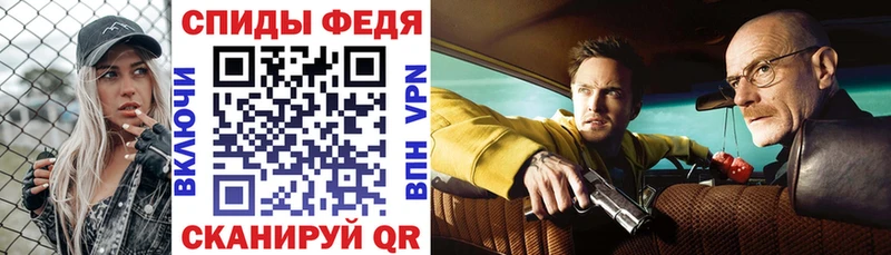 Амфетамин 97%  Гуково 