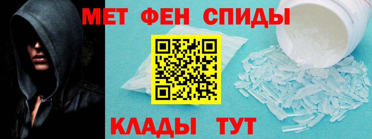 АМФ 98%  Вход с VPN  Гуково 