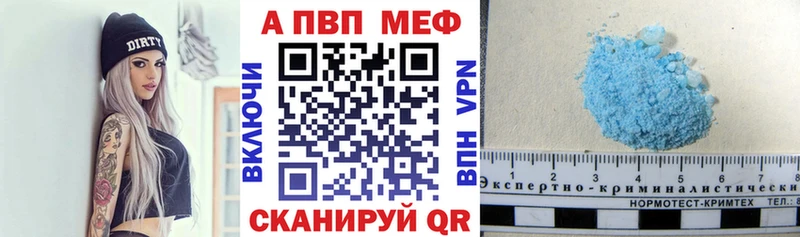 Alfa_PVP кристаллы  Гуково 