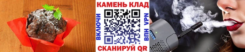 Еда ТГК конопля  Гуково 