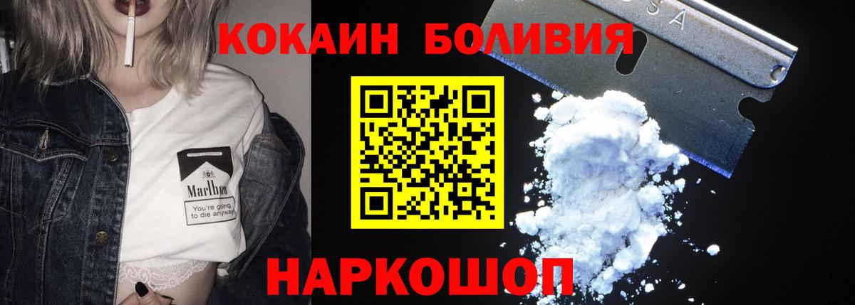 Кокаин  MDMA  Вход с VPN  Мефедрон   МАРИХУАНА  Гуково  Гашиш  МЕТ 