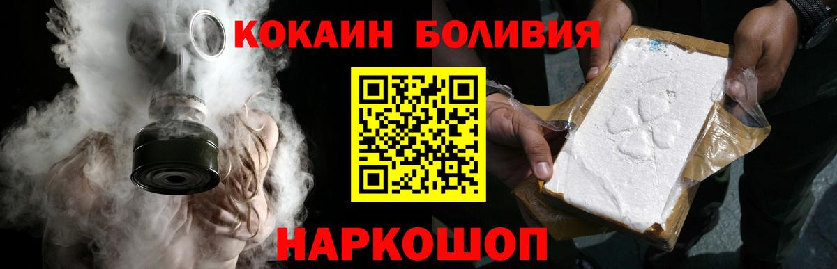 Кокаин Columbia Гуково