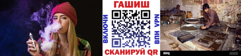 Гашиш Ice-O-Lator  как найти закладки  Гуково 