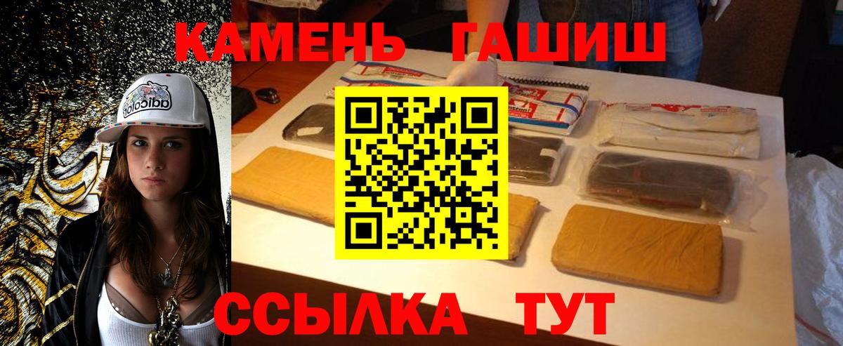 Гуково  ГАШ Ice-O-Lator  где купить наркоту  Вход с VPN  Гашиш гарик 
