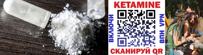 Кетамин VHQ  наркота  Гуково 