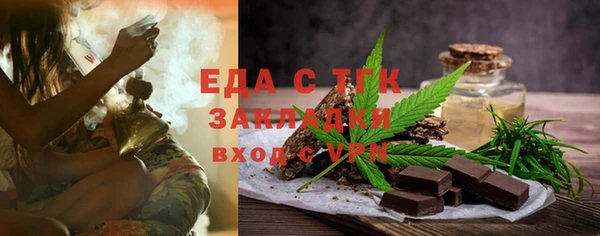 гашиш Бородино