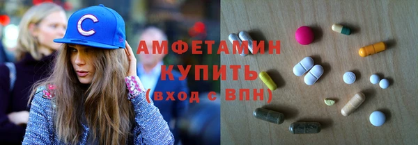 гашиш Бородино