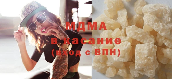 apvp Бугульма