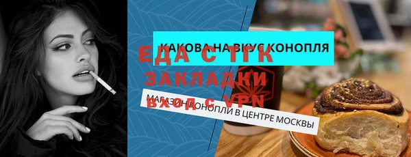 дистиллят марихуана Бронницы