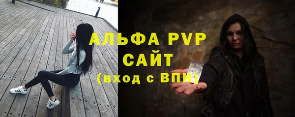 apvp Бугульма