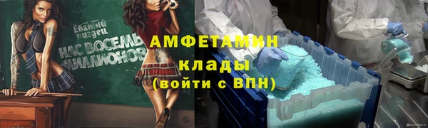 дистиллят марихуана Бронницы