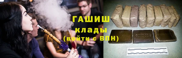 гашиш Бородино