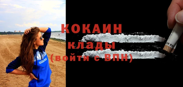 гашиш Бородино