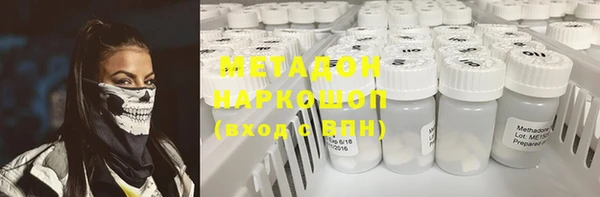 гашиш Бородино