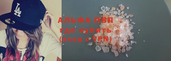дмт Магас