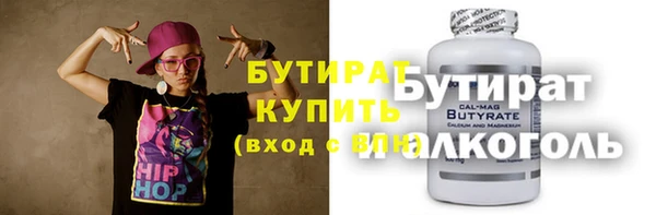 дистиллят марихуана Бронницы