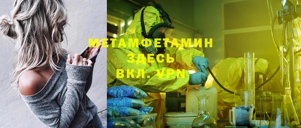 дистиллят марихуана Бронницы