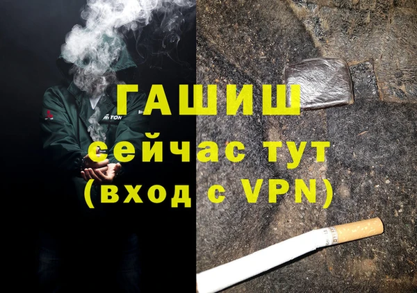 гашиш Бородино