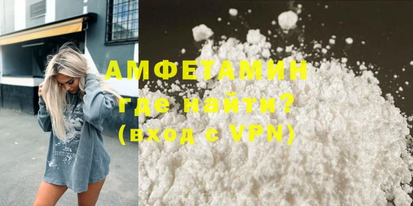 гашиш Бородино