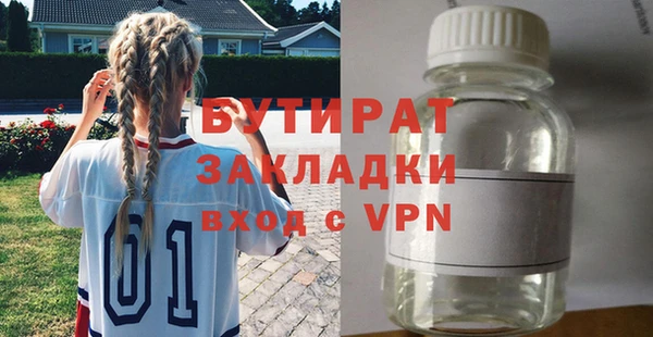 apvp Бугульма