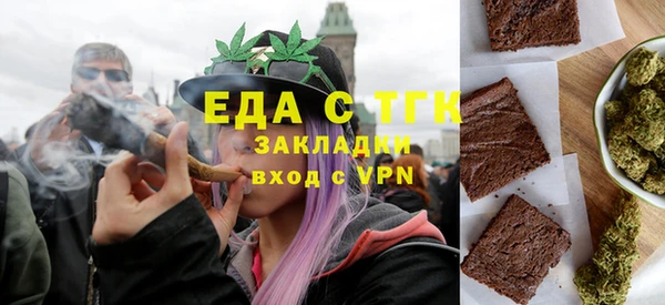 дистиллят марихуана Бронницы