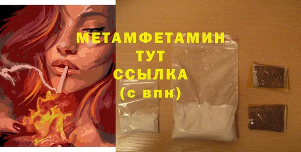 каннабис Майский