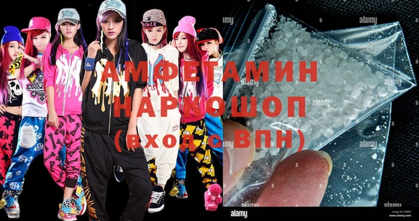 дистиллят марихуана Бронницы