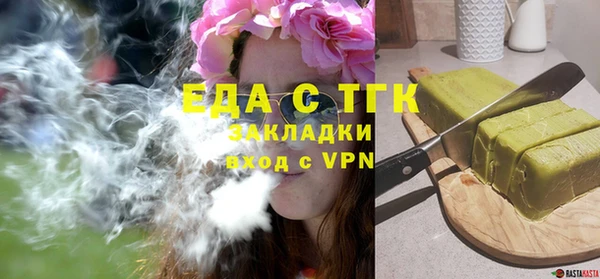 apvp Бугульма