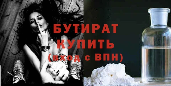мет Новый Уренгой