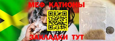 бошки Балаково