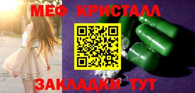 ешки Беслан