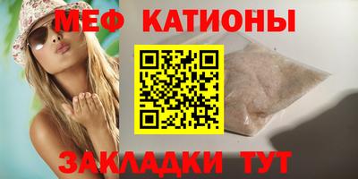 бошки Балаково