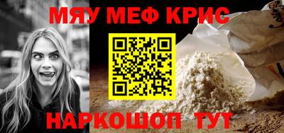скорость mdpv Волжск