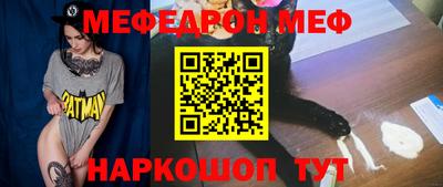 прущий лед Бийск