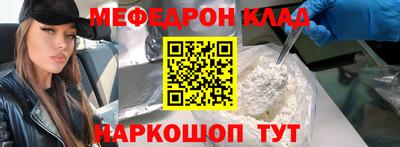 СК Волжский
