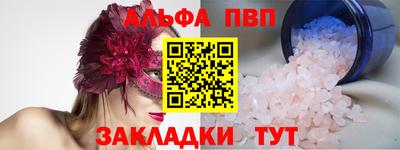 бошки Балаково