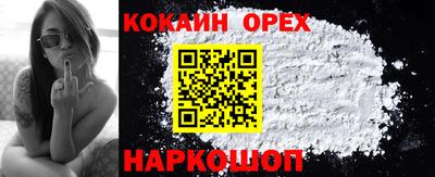 скорость mdpv Волжск