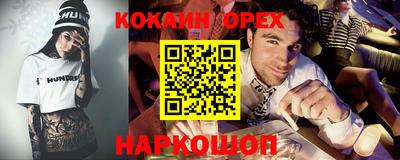 бошки Балаково