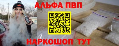 ешки Беслан