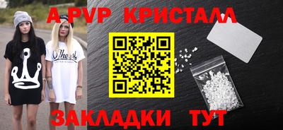 прущая мука Волгодонск