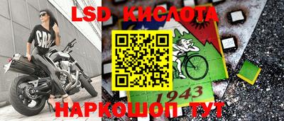 прущая мука Волгодонск