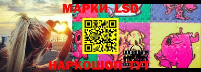 бошки Балаково