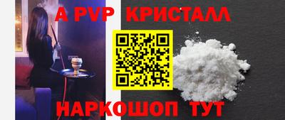 СК Волжский