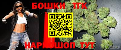 прущая мука Волгодонск