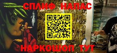 прущая мука Волгодонск