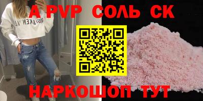 СК Волжский