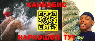 бошки Балаково