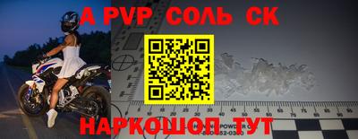 СК Волжский