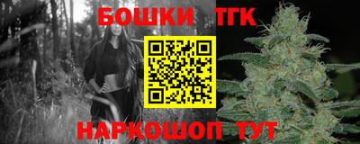 прущая мука Волгодонск