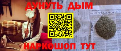 скорость mdpv Волжск